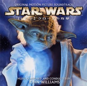 スター・ウォーズ エピソード 2 クローンの攻撃 オリジナルサウンドトラッ (中古品)