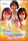 聖アリス学園 水着アタックでビーチを救え! 3 [DVD](中古品)