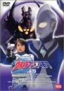 ウルトラマンコスモス　vol.15 [DVD](中古品)