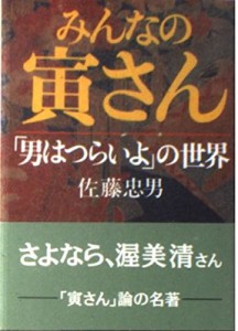 ウルトラマン伝説(新世紀劇場版 [DVD](中古品)