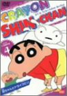 DVD TV版傑作選 クレヨンしんちゃん 4(中古品)