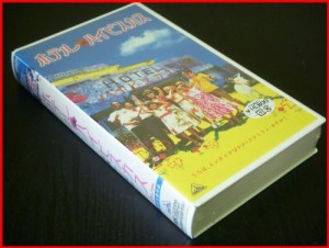 ホテル・ハイビスカス [VHS](中古品)