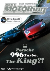 Best Motoring: Porsche 996 Turbo [DVD](中古品)