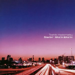 Startin' / 月のように星のように (初回限定盤)(中古品)