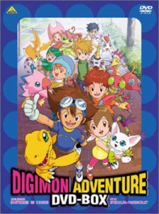 デジモンアドベンチャー DVD-BOX(中古品)