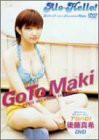 アロハロ！後藤真希DVD(中古品)