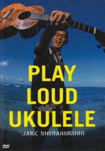 Play Loud Ukulele [DVD] [Import](中古品)