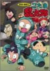 忍たま乱太郎 DVD-BOX1(中古品)