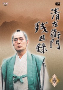 清左衛門残日録 6集 スぺシャル版 仇討ち!播磨屋の決闘 [DVD](中古品)