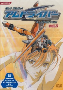 Get Ride!アムドライバー Vol.3 [DVD](中古品)