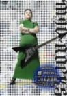 (裏)2004年8月31日 雅-miyavi-インディーズ・ラスト LIVE in 日本武道館(タ(中古品)