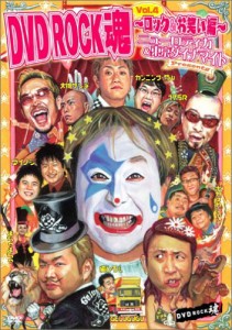 DVD ROCK 魂 Vol.4~ロック&お笑い編~(中古品)