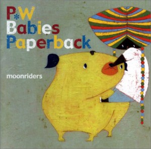 P.W Babies Paperback(中古品)