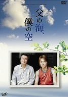 24時間テレビドラマスペシャル 父の海、僕の空 [DVD](中古品)