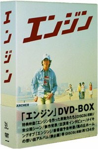 エンジン DVD-BOX(中古品)