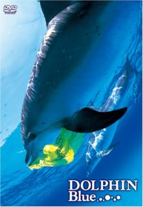 DOLPHIN Blue(ドルフィンブルー) [DVD](中古品)