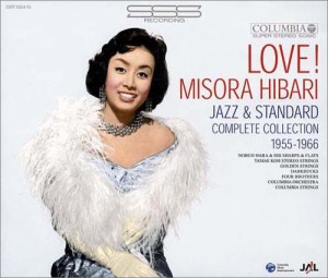 LOVE! MISORA HIBARI JAZZ & STANDARD COMPLETE COLLECTION 1955-66(中古品)