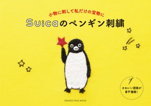 アポロ11号 月面着陸の疑惑~本当に人類は月に降りたのか?~ [DVD](中古品)