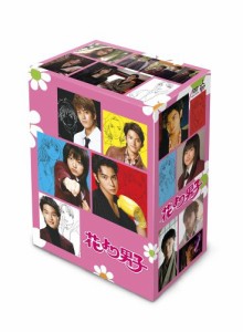 花より男子DVD-BOX(中古品)