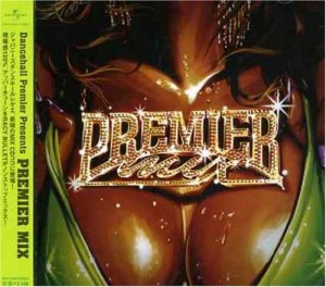 DANCEHALL PREMIER presents PREMIER MIX(中古品)