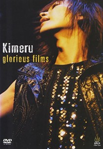 glorious films [DVD](中古品)