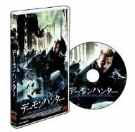 デーモンハンター [DVD](中古品)