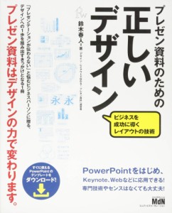 BBC ウォーキング with ダイナソー ~恐竜時代 太古の海へ [DVD](中古品)