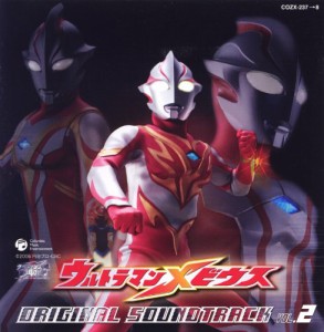 ウルトラマンメビウス オリジナル・サウンドトラック Vol.2(DVD付)(中古品)