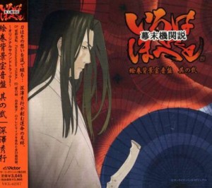 「ハイスクール!奇面組」音楽組2(中古品)