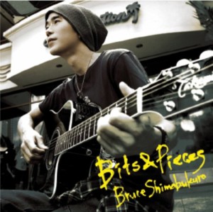 Bits & Pieces(中古品)