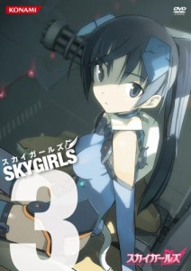 スカイガールズ Vol.3 [DVD](中古品)