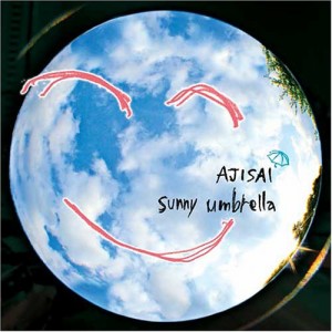 sunny umbrella(中古品)