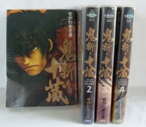 鬼斬り十蔵 (アッパーズKC) [コミックセット](中古品)