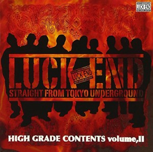 HIGH GRADE CONTENTS VOL.2(中古品)