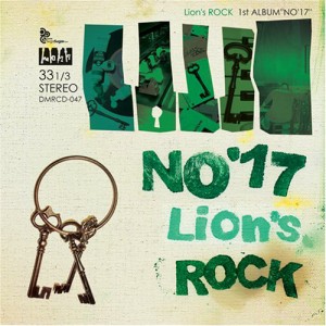 NO'17(中古品)