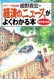 最強!鷹伝説2008~福岡ソフトバンクホークス選手名鑑 [DVD](中古品)