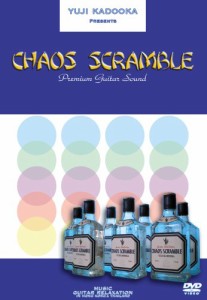 CHAOS SCRAMBLE [DVD](中古品)