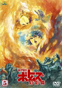 マスト・テクニック25!ボディボード編 [DVD](中古品)