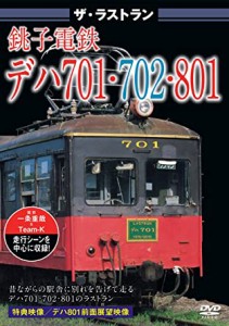 サイバーネット [DVD](中古品)