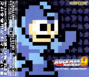 ロックマン9 オリジナルサウンドトラック(中古品)