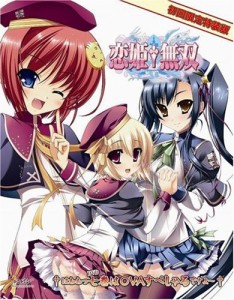 恋姫無双 7 OVAすぺしゃる 初回特装版 [DVD](中古品)