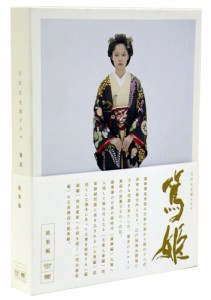 NHK大河ドラマ 篤姫-総集編-DVD-BOX(中古品)