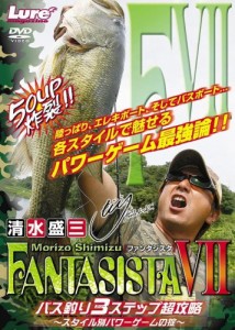 FANTASISTA VII [DVD](中古品)