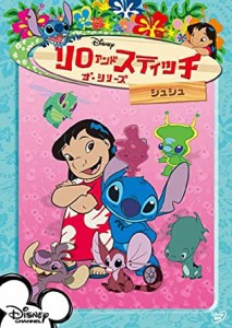 リロ&スティッチ ザ・シリーズ/シュシュ [DVD](中古品)