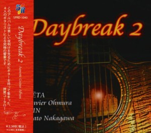 Daybreak2(中古品)