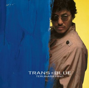 トランス・ブルー [Blu-spec CD](中古品)