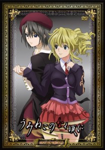 TVアニメーション 「うみねこのなく頃に」 通常版 Note.03 (仮) [DVD](中古品)