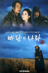 風の国 DVD BOX 1 第1話〜第18話 韓国版 英語字幕版 ソン・イルグク、チョ (中古品)