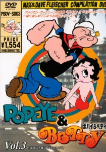 ポパイ&ベティ Vol.3 [DVD](中古品)