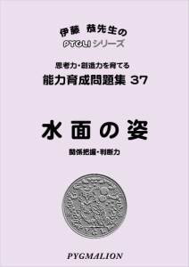 クイーンズブレイド 美しき闘士たち「憂鬱!アイリの二心」 [DVD](中古品)